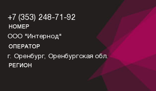3532487192
